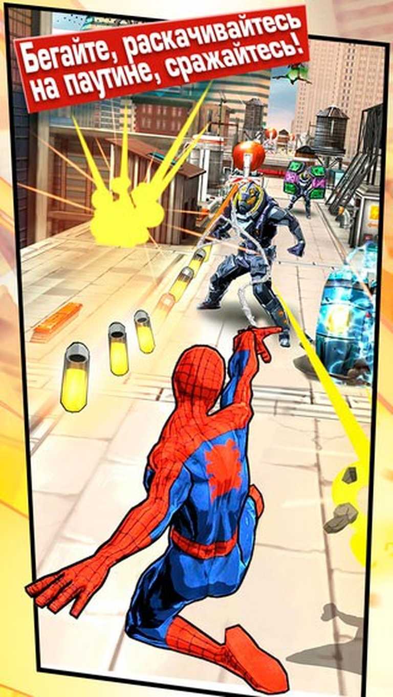 Spider-Man Unlimited